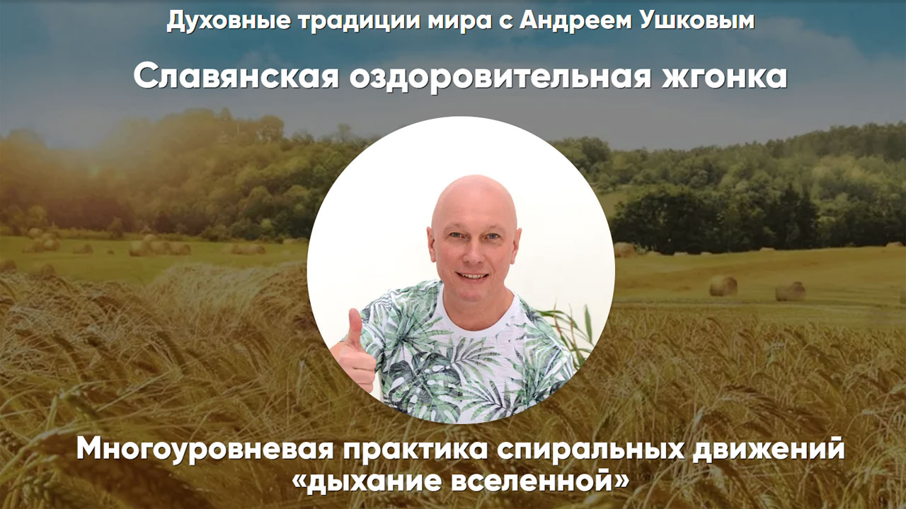 www.solnushkov.ru