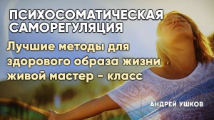 Стратегии сокращения стресса - лучшие методы для здорового образа жизни