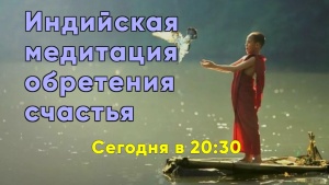 Небесная коммуникация ключ к истинному счастью счастья