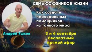 Ключ к решению надоевших проблем