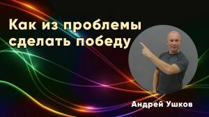 Ваша команда мечты - как создать безупречную поддержку