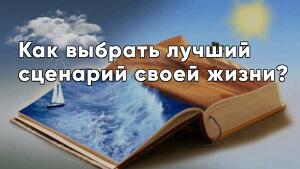 Путешествие в мир безграничных возможностей