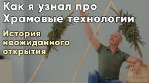Как я выбрался из череды неудач и зажил по полной.