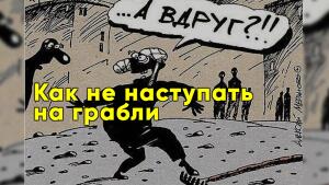 Чтобы выбор был сильным, в мире тонких энергий у вас есть помощник - ваш резонансный двойник.