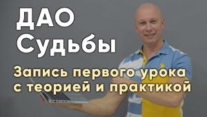 Получите доступ к первому уроку, выполняйте практики, улучшайте жизнь.