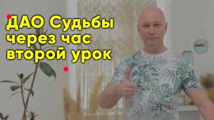 Познакомьтесь с резонансным двойником.