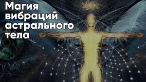 Как привлекать в свою жизнь всё самое лучшее и стать невидимым для проблем.