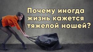 Смело идите к своей лучшей Судьбе.