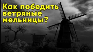 Что нужно сделать, чтобы повторяющиеся проблемы исчезли раз и навсегда.