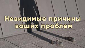 Невидимый фундамент жизни: что разрушает его и как восстановить