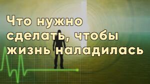Раскройте потенциал резонансного двойника