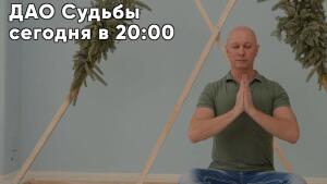 Три уровня управления Судьбой – раскройте свой потенциал волшебника