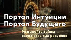 Разгадайте тайны своих скрытых ресурсов
