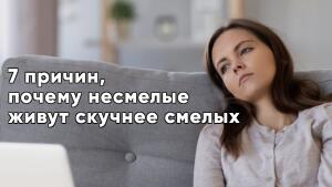 Хороший повод задуматься и сделать свой выбор