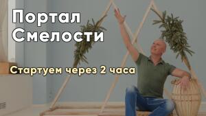 Не упустите шанс окунуться в мир безграничных возможностей.