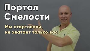 Вебинар в эфире,не хватает только вас.