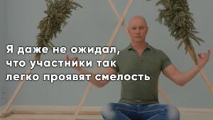 Вчера открыли Портал смелости - у вас есть шанс сделать это тоже.
