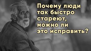 Скрытые ресурсы тела для быстрого омоложения
