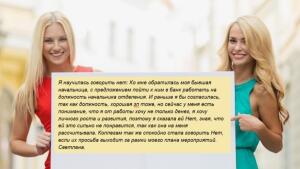 Вдохновляющие результаты участников программы Мастер Успеха