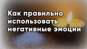 Ваш скрытый ресурс для достижения целей