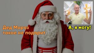 Магнит Удачи — Ваш билет в мир возможностей