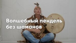 Создайте свой амулет уверенности и обхитрите своего внутреннего лентяя