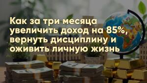 Как сделать 2026 год самым мощным в вашей жизни: реальные истории учеников и новогодний подарок