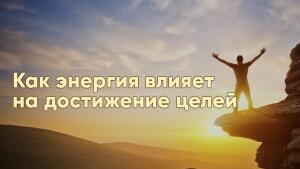 Сделайте за 7 недель то, о чем мечтали всю свою жизнь.