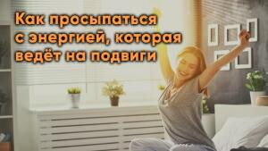 Секрет активного долголетия, который от вас прячут