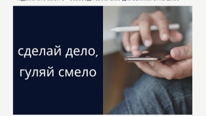 Как незавершенные дела убивают вашу эффективность
