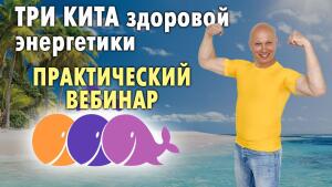 Ваша энергетика, подобно зеркалу, отражает происходящие с вами события.
