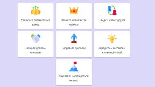 Прочие отзывы