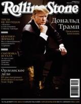 Ростислав