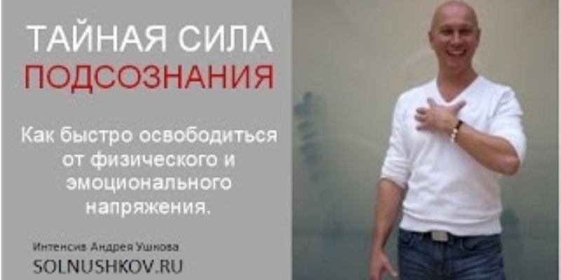Лёгкий способ выйти из творческого тупика
