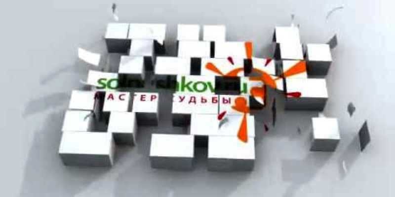 Феномен работы мозга, полезный для достижения целей.