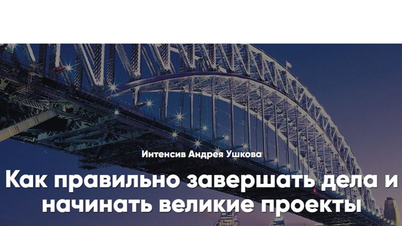 как заниматься собой легко постоянно и результативно