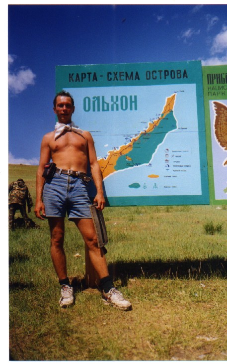 Остров Ольхон...