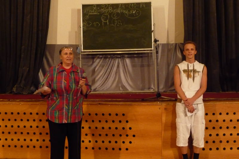 Выступленеи с личным телохранителем.  Июль 2009