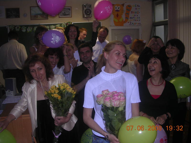 Вся жизнь праздник.Основной курс - 2008