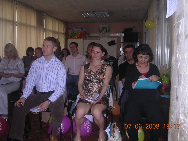 Хорошо! Основной курс - 2008