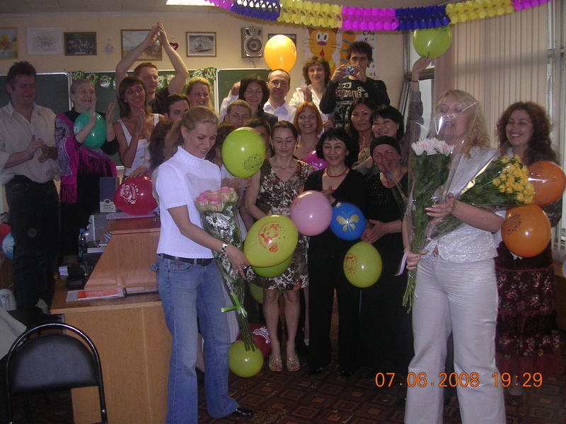 Здорово! Основной курс - 2008