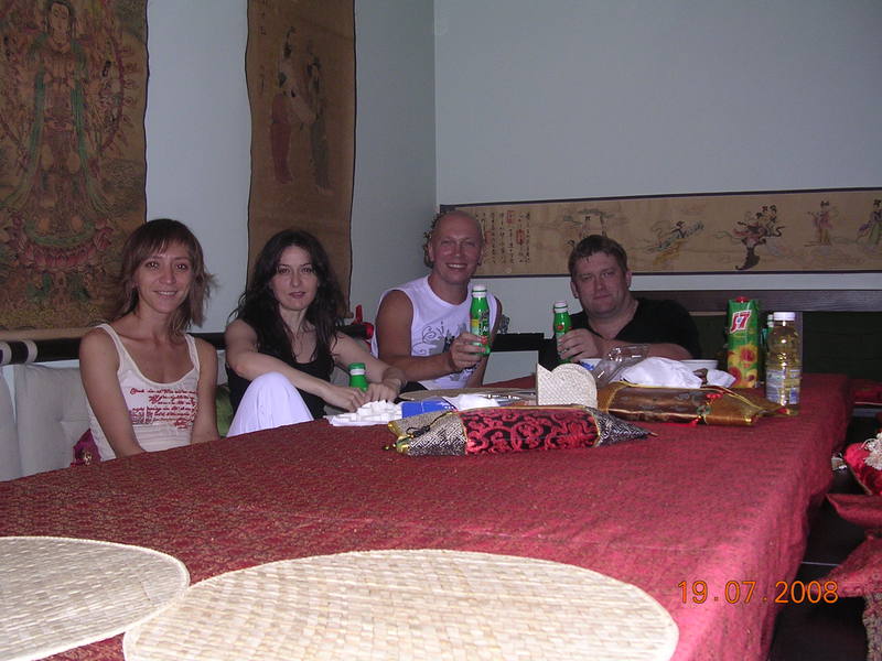 Чайная пауза! 2 руппа